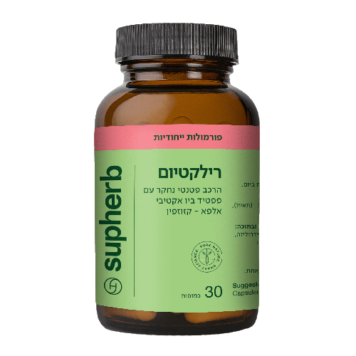 סופהרב | רילקטיום | מכיל 30כמוסות | כשר חלבי | פורמולה ייחודית | מסייעת להפחתת לחצים ומתחים נפשיים | משרה תחושת שינה נינוחה | מרגיע את מערכת העצבים