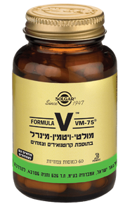 מולטי-ויטמין-מינרל | בתוספת קרוטנואידים וצמחים | מכיל 60 כמוסות צמחיות | מתאים לצמחונים וטבעונים