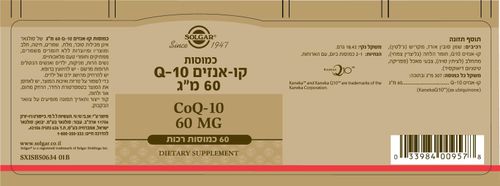 סולגאר | קו אנזים | 60 מ
