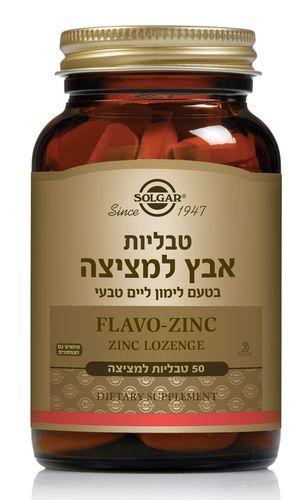 אבץ למציצה | 23 מ