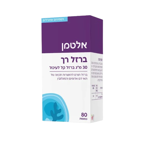 ברזל רך | כמוסות המכילות ברזל קל לעיכול 30 מ