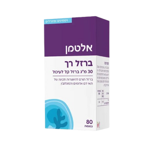 ברזל רך | כמוסות המכילות ברזל קל לעיכול 30 מ"ג | 80 כמוסות | 
