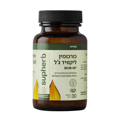 כורכומין ליקוויד ג'ל סופהרב | מכיל 30 כמוסות | טבע זול