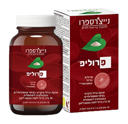 פרוליפ אבקת ברזל | 35 מ