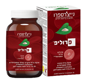 פרוליפ אבקת ברזל מיקרוני | 35 מ"ג ברזל למנה בטעם לימון | מכיל 30 שקיקים | טכנולוגיה ליפוזומלית |
