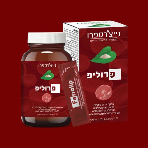 פרוליפ אבקת ברזל | 35 מ