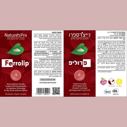 פרוליפ אבקת ברזל | 35 מ