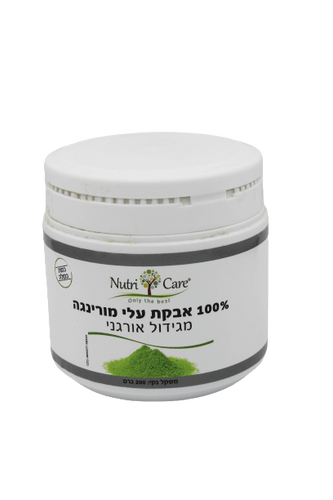 מבצע שלישיה | מורינגה | אבקת עלי מורינגה | מגידול אורגני | מכיל 200 גרם | מבית נוטריקר