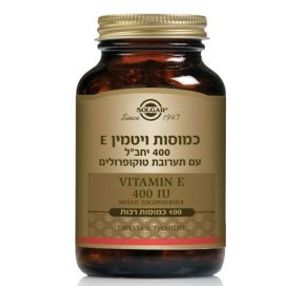 ויטמין E | עם תערובת טוקופרולים | 400 יחב"ל | 100 כמוסות | 