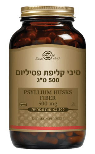 סיבי קליפת פסיליום | 200 כמוסות | 