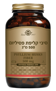 סיבי קליפת פסיליום | מכיל 200 כמוסות צמחיות | מתאים לצמחונים וטבעונים