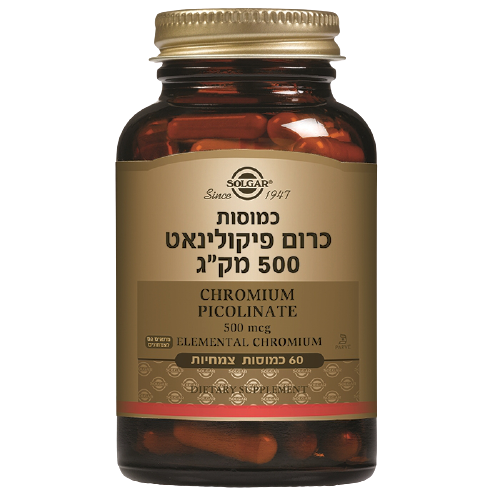 כרום פיקולינאט | 500 מק