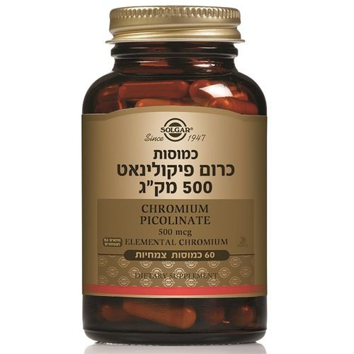 כרום פיקולינאט | 500 מק