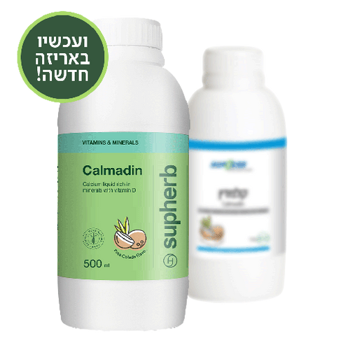 קלמדין | סידן נוזלי | טעם פינה קולדה | מכיל 500 מ