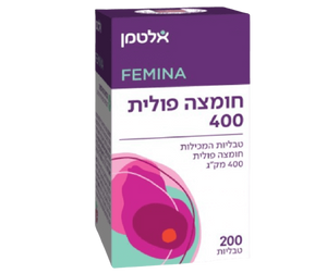 חומצה פולית | במינון 400 מק"ג | מכיל 200 טבליות   