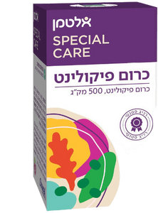 כרום פיקולינט | במינון של 500 מק"ג | מכיל 60 כמוסות | כשר פרווה      