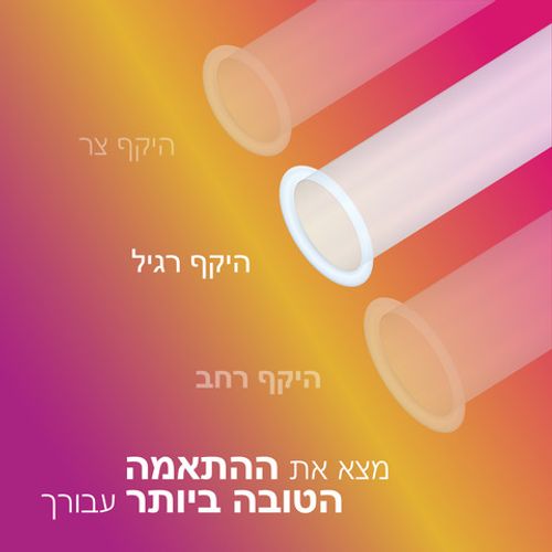 קונדומים דורקס Pleasure Me | עם צלעות רטט ונקודות חספוס לגירוי מוגבר | 10 יח' |