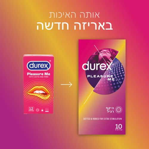 קונדומים דורקס Pleasure Me | עם צלעות רטט ונקודות חספוס לגירוי מוגבר | 10 יח' |