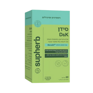 קלציום D K | ממקור טבעי | סידן ציטראט בתוספת ויטמין D3 פלוס K2 | מכיל 60 טבליות |