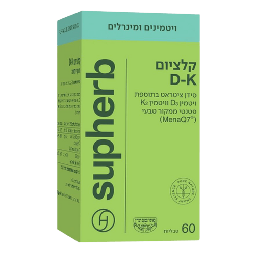 cal - d - k - ultimate . סידן ציטראט בתוספת ויטמני D3 ו K2 טבליות 60