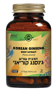 גינסנג קוריאני | תמצית שורש | מכיל 60 כמוסות צמחיות | תוסף תזונה | מתאים לצמחונים וטבעונים