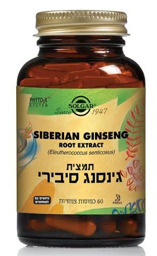 ג'ינסנג סיבירי | במינון 300 מ