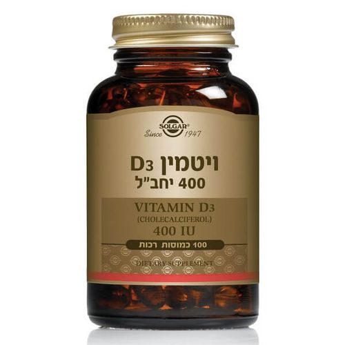 ויטמין D3 | מכיל 400 יחב