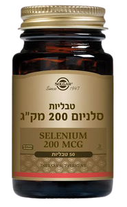 סלניום | 200 מק"ג | מכיל שמרים | מכיל 50 טבליות | 