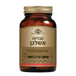 אשלגן | מכיל 100 טבליות | ללא מרכיבים מן החי |