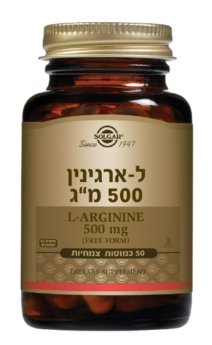 ל-ארגינין ל-ארגינין | 500 מ