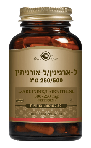 טבע זול | ל-ארגינין / ל-אורניתין - 50 כמוסות