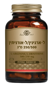 סולגאר | ל-ארגינין | ל-אורניתין | מכיל 50 כמוסות |