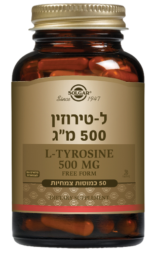 ל-טירוזין | 500 מ