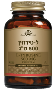 ל-טירוזין | במינון 500 מ"ג | מכיל 50 כמוסות צמחיות | מתאים לצמחונים