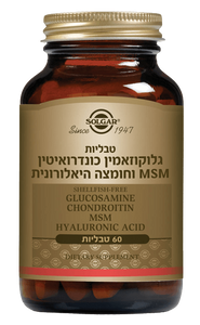 גלוקוזאמין כונדרואיטין | MSM | חומצה היאלורונית | מכיל 60 טבליות |