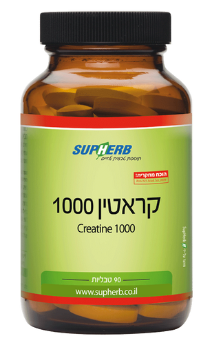 קראטין | 1000 מ