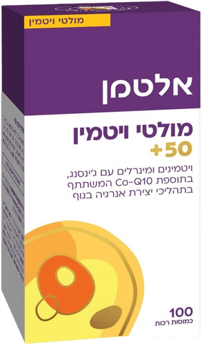 מולטי ויטמין | בתוספת +Q10 | כמוסה רכה | מכיל 100 כמוסות | אלטמן | ALTMAN