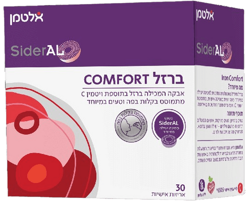 אלטמן | ברזל קומפורט | 30 שקיות | IRON COMFORT | טעים במיוחד | SiderAL | בתוספת ויטמין C | מנה יומית באריזה אישית