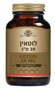 לוטאין |מכיל 20 מ"ג | מכיל 60 כמוסות |
