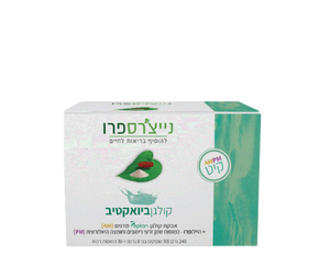 קולגן ביואקטיב | מועשר באבקת קולגן הידרוליזט | היילופרו שמן זרעי רימונים וחומצה היאלורונית | 240 גרם