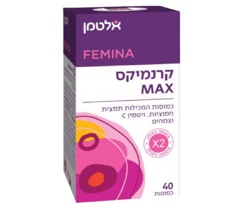 מבצע שישיה | קרנמיקס מקס | מכיל 40 כמוסות | אלטמן