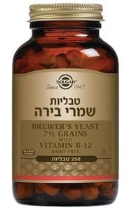 שמרי בירה | בתוספת ויטמין B12 | מכיל 250 טבליות | מתאים לצמחונים וטבעונים