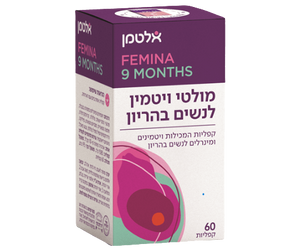 מולטי ויטמין לנשים בהריון | מכיל ויטמינים ומינרלים | מכיל 60 קפליות | אלטמן | ALTMAN