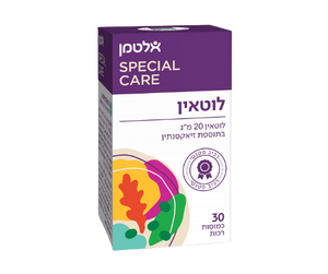 לוטאין | 20 מ"ג | בתוספת זיאקסנתין | 30 כמוסות |