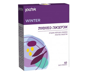 אכינצאה כמוסות המכילות תמצית אכינצאה מרוכזת | מכיל 40 כמוסות רכות |