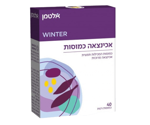 אכינצאה כמוסות המכילות תמצית אכינצאה מרוכזת מכיל 40 כמוסות רכות אלטמן חורף