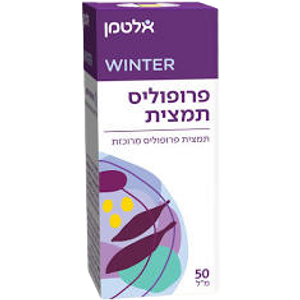 תמצית פרופוליס מרוכזת | מכיל 50 מ"ל | תערבות הנאספת על ידי דבורים | מרכבת בעיקרה משרף עצים |