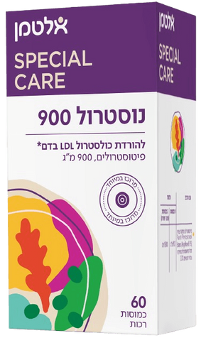 נוסטרול 900 | מרוכז במיוחד | במינון של 900 מ