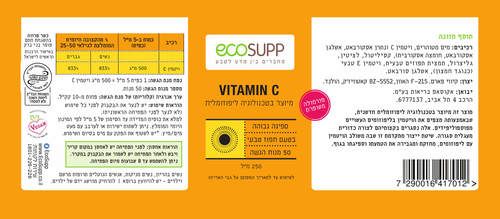 ויטמין C ליפוזומלי נוזלי | מכיל 250 מ
