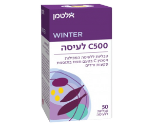 ויטמין C500 | ללעיסה | בטעם תפוז | בתוספת פקעות ורדים לספיגה אופטימלית | מכיל 50 טבליות |